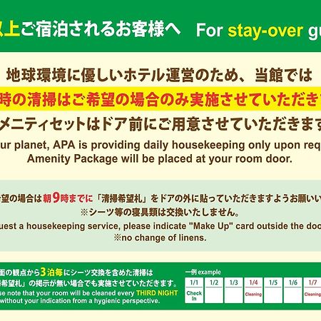 Apa Hotel Osaka Temmabashi Ekimae Ngoại thất bức ảnh