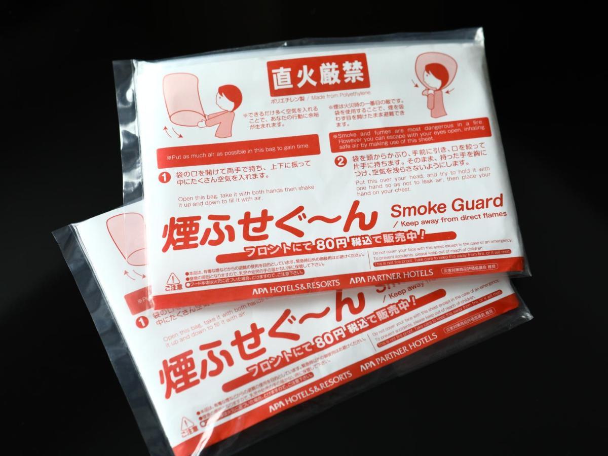 Apa Hotel Osaka Temmabashi Ekimae Ngoại thất bức ảnh