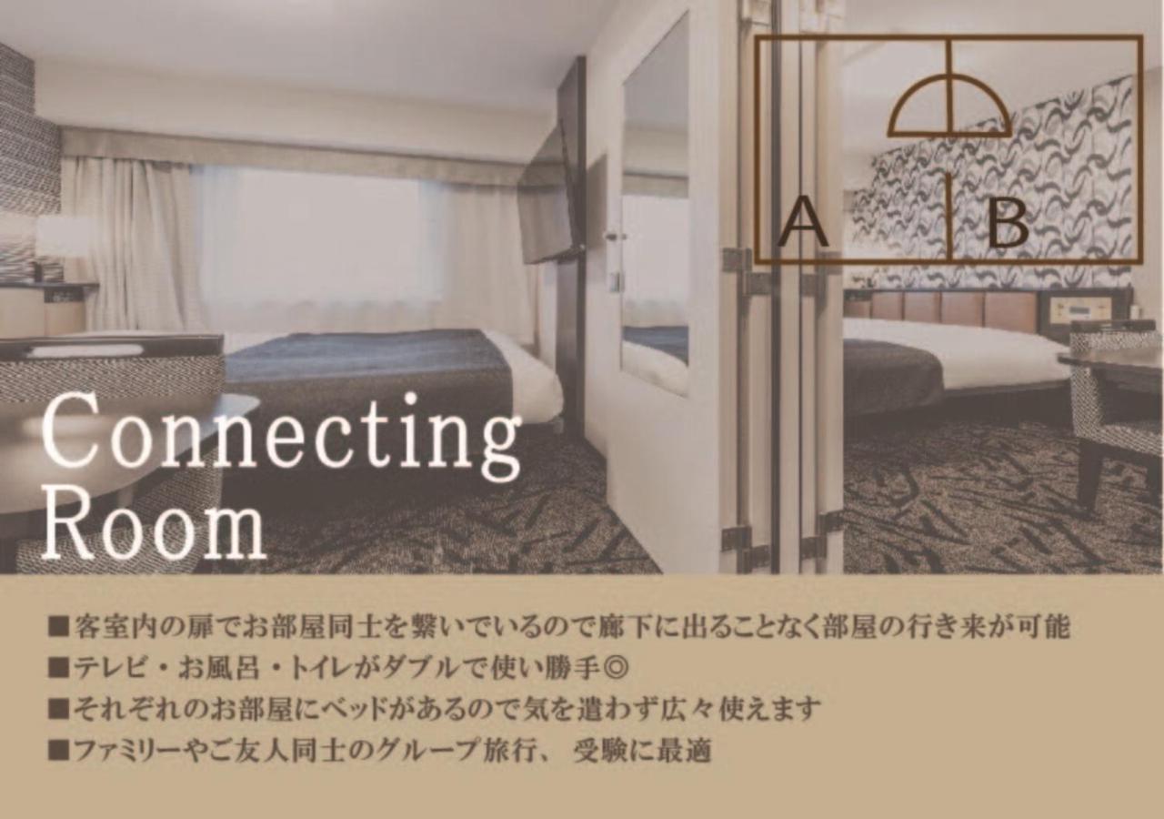 Apa Hotel Osaka Temmabashi Ekimae Phòng bức ảnh